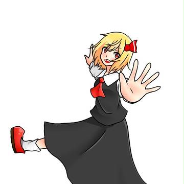 ルーミア