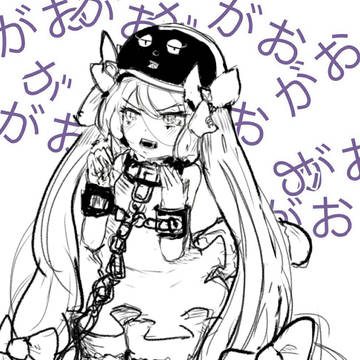 がお。