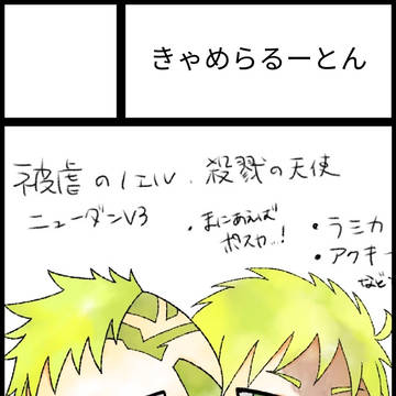 コミックライブin名古屋 7/15