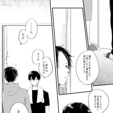 【机上】なんて都合のいい