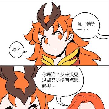 DOTA小剧场