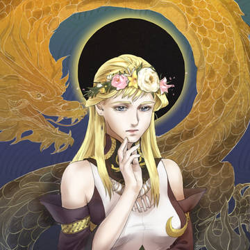 龙与圣女