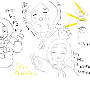 今日のはぴふりまとめ5/21〜6/20