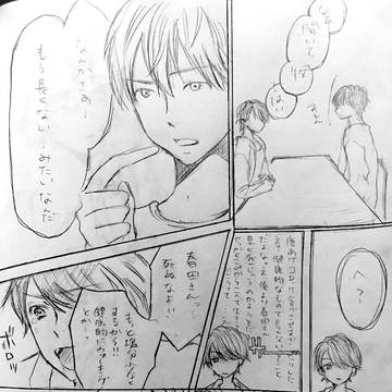牧春漫画