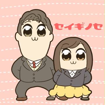セセセピピック