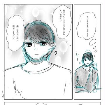 謎牧春