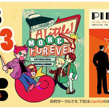 6/24おしながき