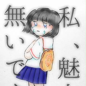 初投稿