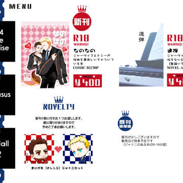 MP33のお知らせ
