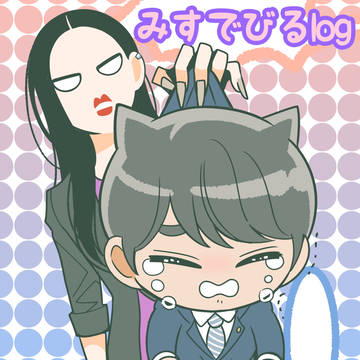 ミスデビルlog