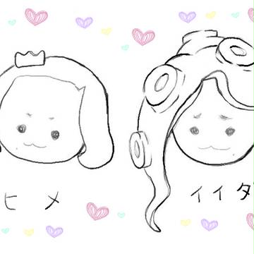 らくがき