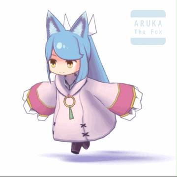 キツネのあるか-3D-