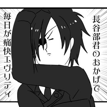 落書きたち