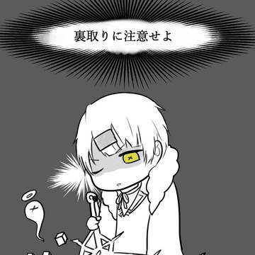 #コンパスTwitter絵まとめ３