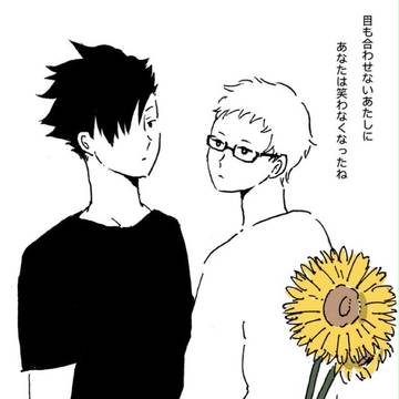 あの日のひまわり
