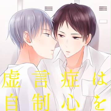 DCR17 虹黛新刊サンプル