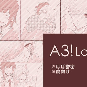 誉密ログ