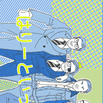 MP33新刊