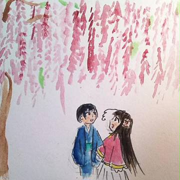 藤