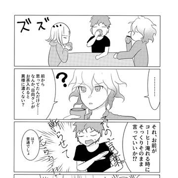 ブレショ無配 + 論破ログ7