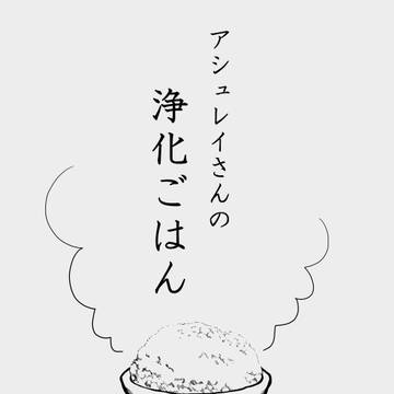 【Unlimited EX】新刊サンプル