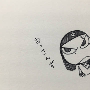 オッサン＆おっさん