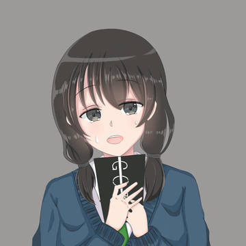 ありがと、黑木さん
