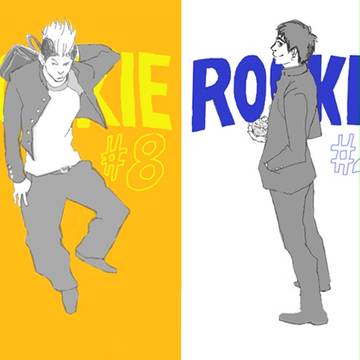 ルキズ（ドラマ）