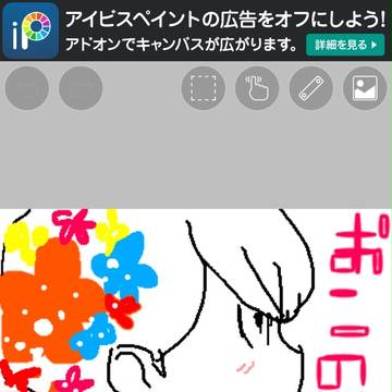 小此木さんひそねとまそたん