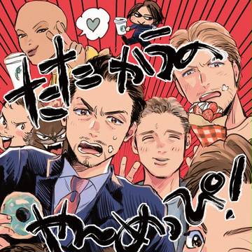 MP33新刊