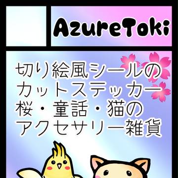 C94　コミケにサークル参加します♪