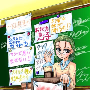 いつもどおりの加山さん