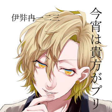 一二三誕生日おめでとう