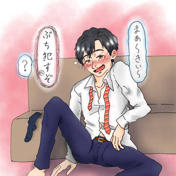 酔っ払いはるたん