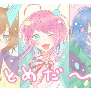 ひぷまとめ
