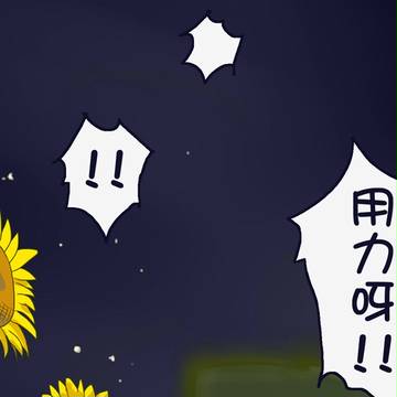 【東方手書】有你的幻想鄉~here for you~·有生之年系