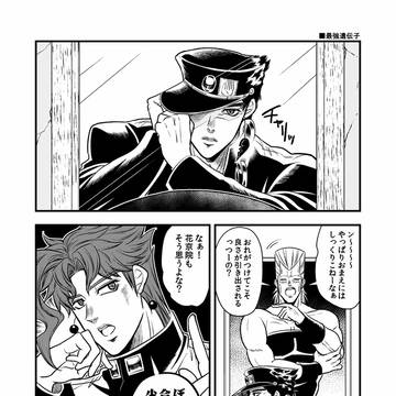 JOJO LOG×28