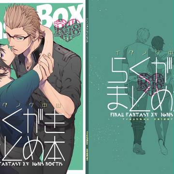 TM9新刊サンプル