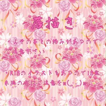 四季のイラスト