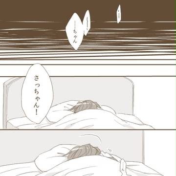 【身内卓】黒木女体化【オリキャラ】
