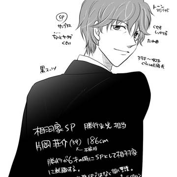 Page 12 thumbnail