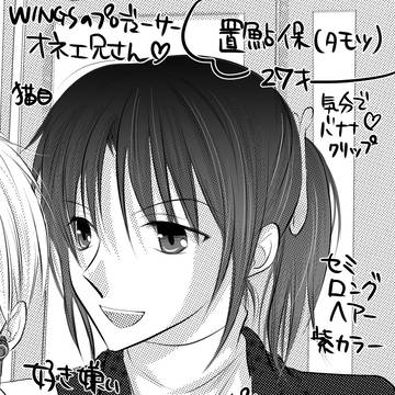 Page 16 thumbnail