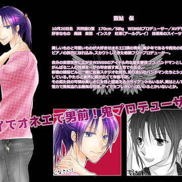 Page 6 thumbnail