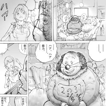 ホラーっぽい漫画10