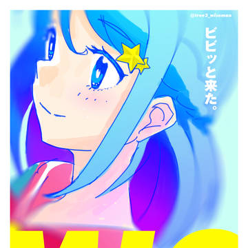 アイカツお絵かき!