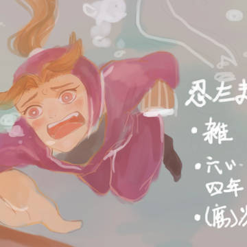 忍たまIROIRO