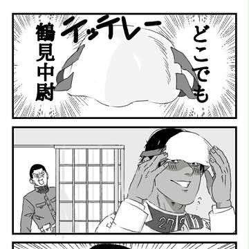 ﾃｯﾃﾚｰ