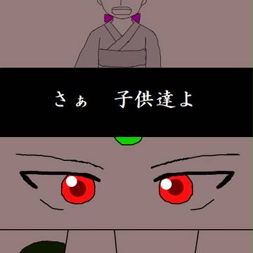 【俺屍】本名決死録　1019年 3月