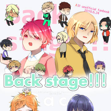 6/24CC福岡新刊「Back stage!!!」サンプル