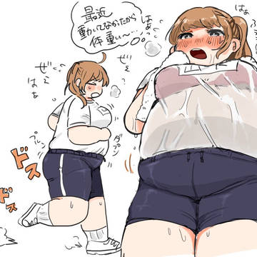 久しぶりの体育
